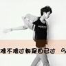 男儿本色
